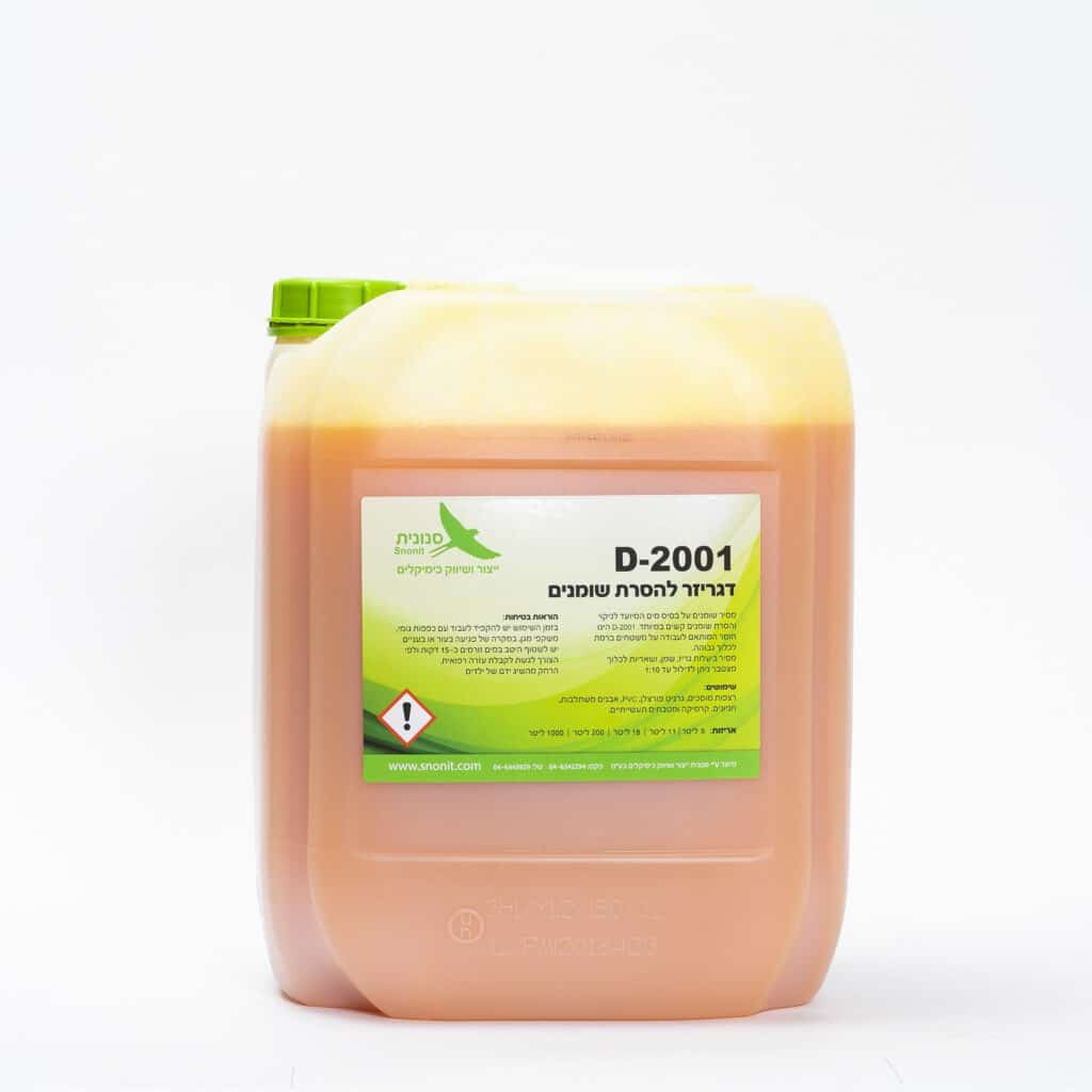 D-2001 מסיר שומנים מקצועי – 18 ליטר