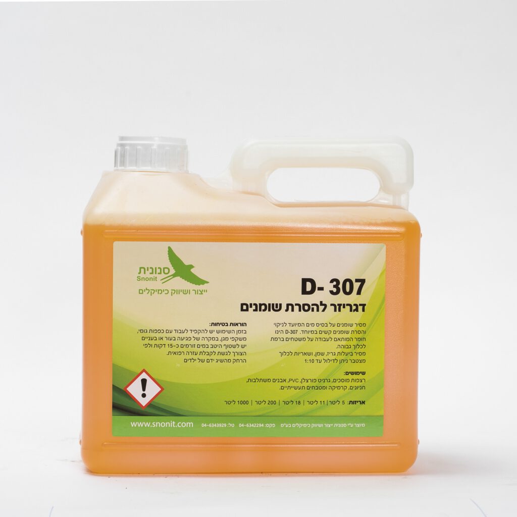 D-307 מסיר שומנים מקצועי לניקוי ציוד מכני פיח והסרת לכלוך קשה – 5 ליטר