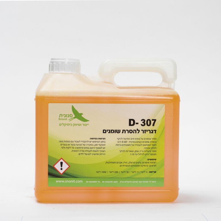 D-307 מסיר שומנים מקצועי לניקוי ציוד מכני פיח והסרת לכלוך קשה – 5 ליטר