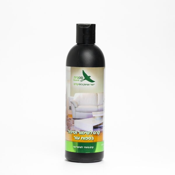 קרם לשימור וטיפול בספות עור - 500 מ"ל