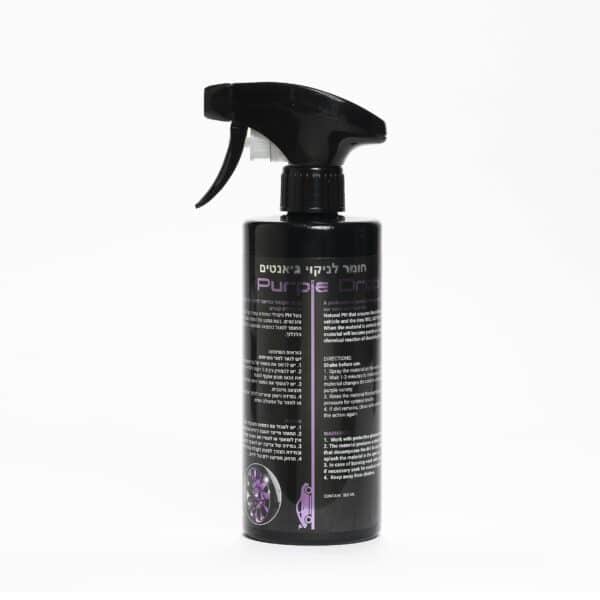 Purple Drop חומר לניקוי ג'אנטים - 500 מ"ל