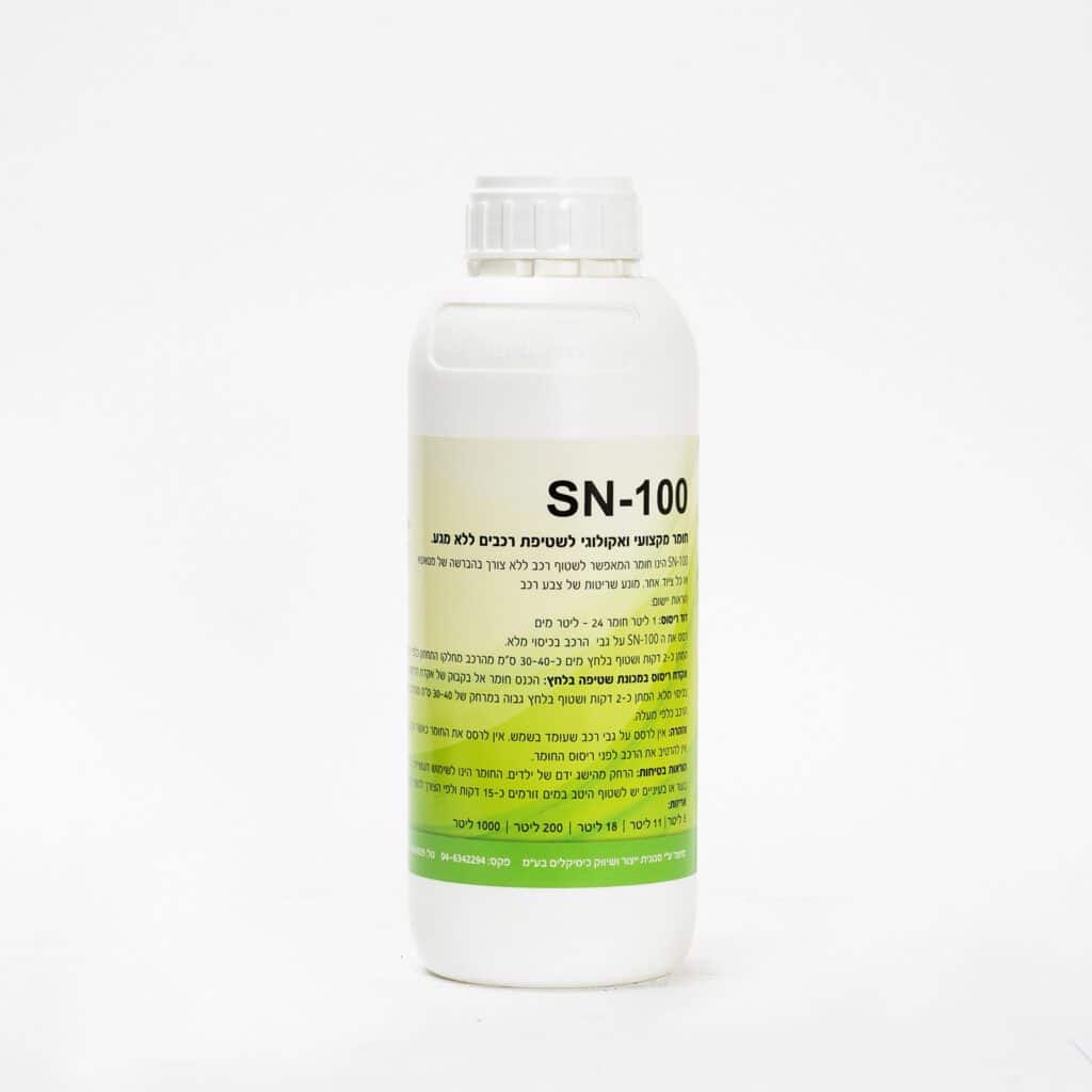 1 ליטר SN-100 חומר לשטיפת רכבים ללא מגע