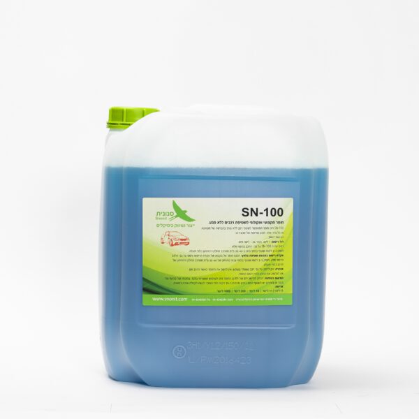 18 ליטר - שמפו לרכב ללא מגע (SN-100)