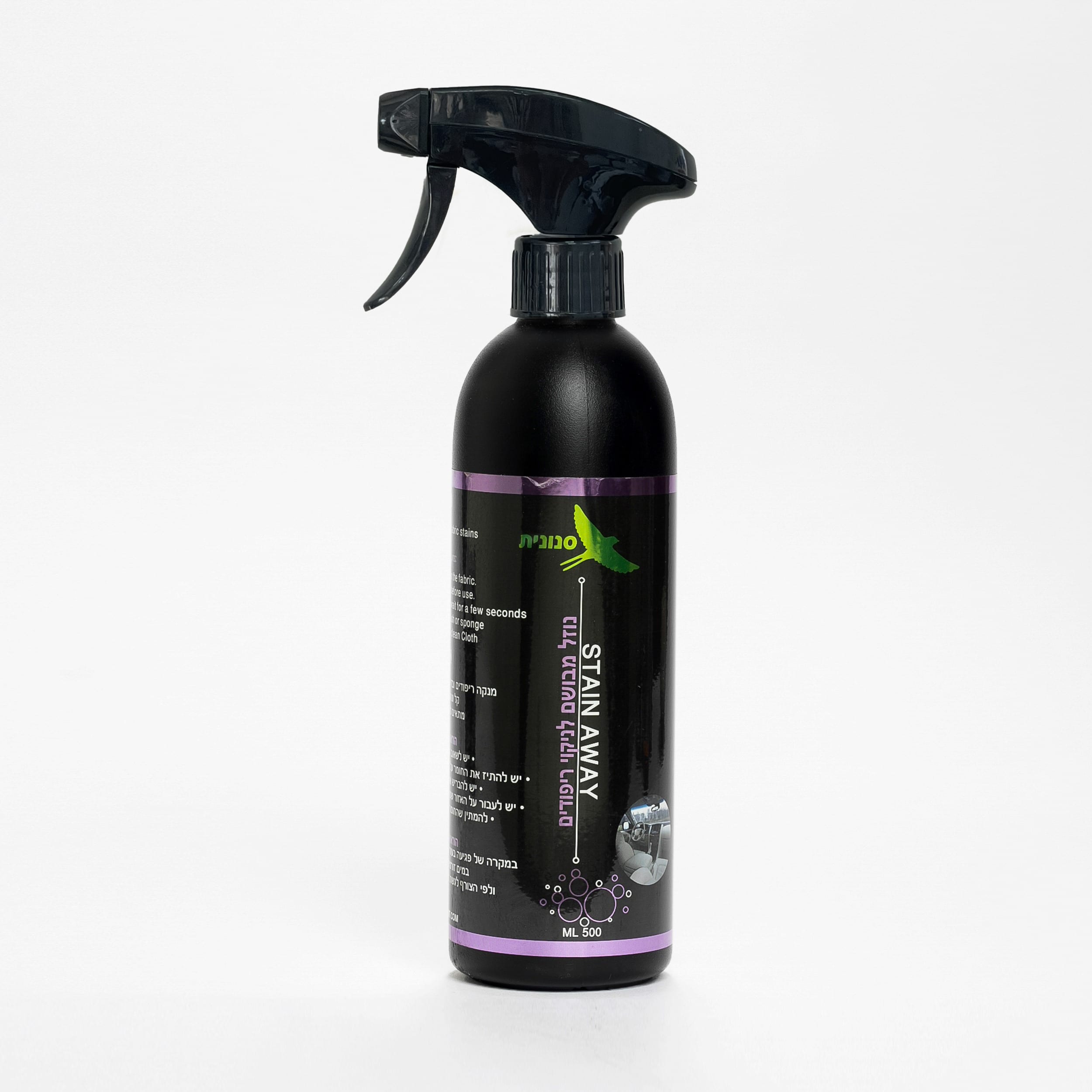 STAIN AWAY נוזל מבושם לניקוי ריפודים – 500 מ"ל STAIN AWAY נוזל מבושם לניקוי ריפודים – 500 מ"ל