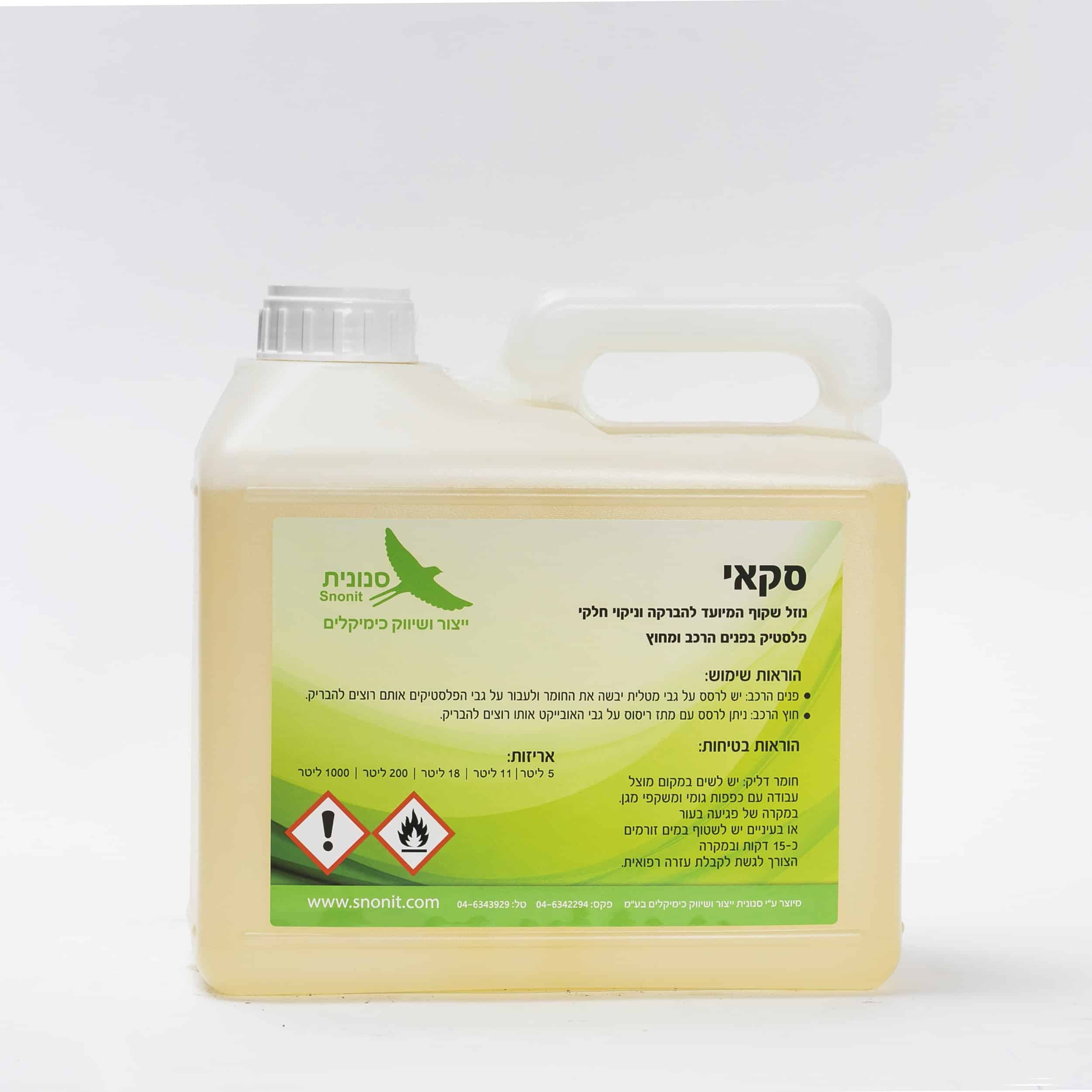 סקאי ע״ב ממיסים להברקת חלקי פנים הרכב וצמיגים – 5 ליטר סקאי ע״ב ממיסים להברקת חלקי פנים הרכב וצמיגים – 5 ליטר