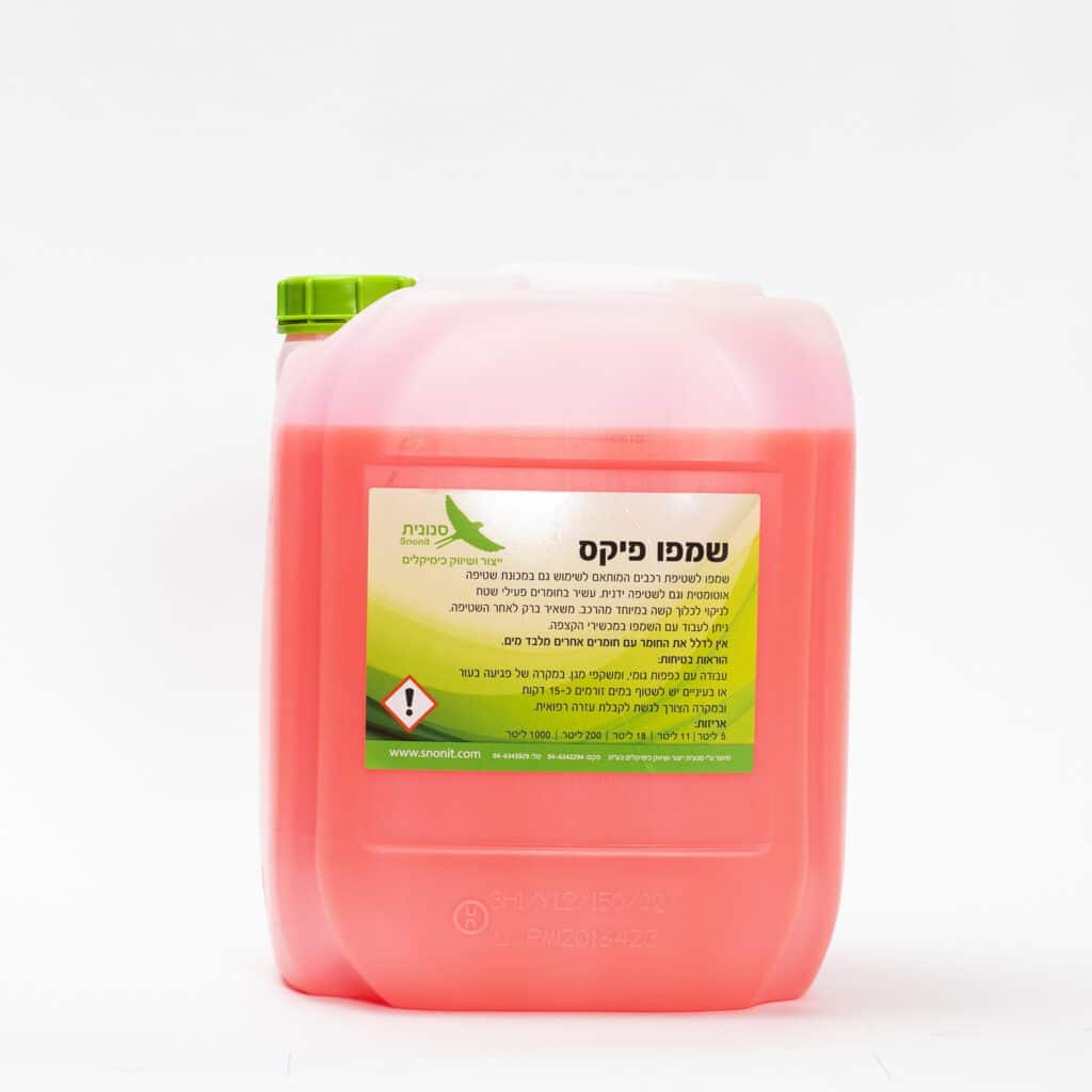 18 ליטר שמפו פיקס לרכב