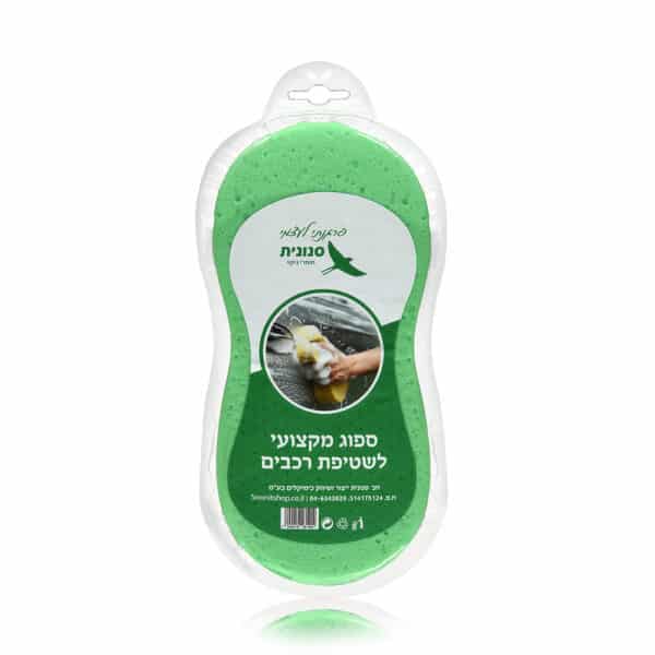 ספוג לרכב ספוג מקצועי לשטיפת רכבים