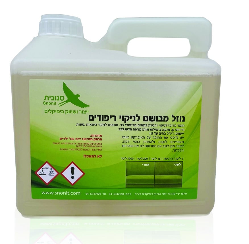 נוזל מבושם לניקוי ריפודים – 5 ליטר נוזל מבושם לניקוי ריפודים 5 ליטר