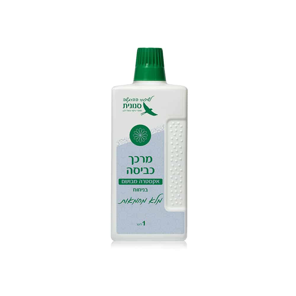 מרכך כביסה <mark>אקסטרה מבושם</mark> בניחוח 'מלא מחמאות' 1 ליטר