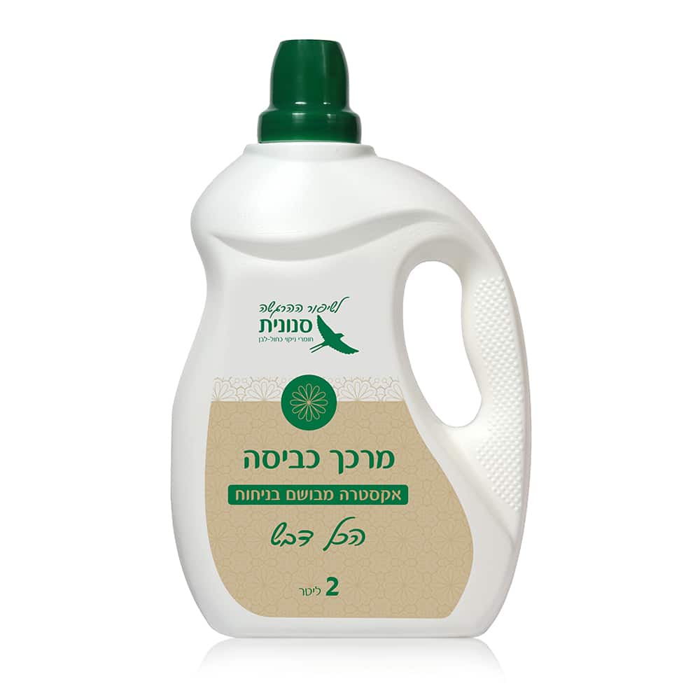מרכך כביסה <mark>אקסטרה מבושם</mark> בניחוח 'הכל דבש' 2 ליטר