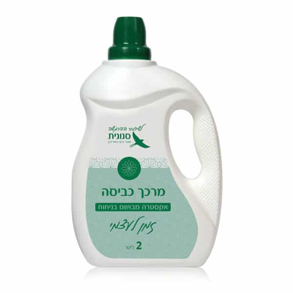 מרכך כביסה <mark>אקסטרה מבושם</mark> בניחוח 'זמן לעצמי' 2 ליטר