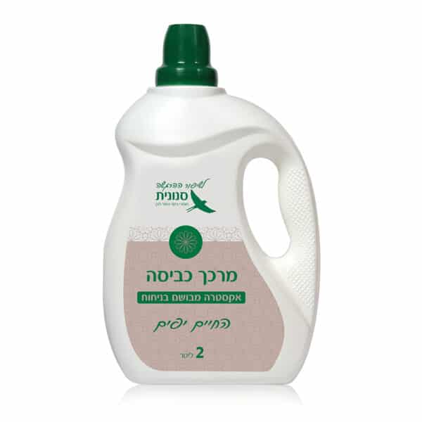 מרכך כביסה <mark>אקסטרה מבושם</mark> בניחוח 'החיים יפים' 2 ליטר