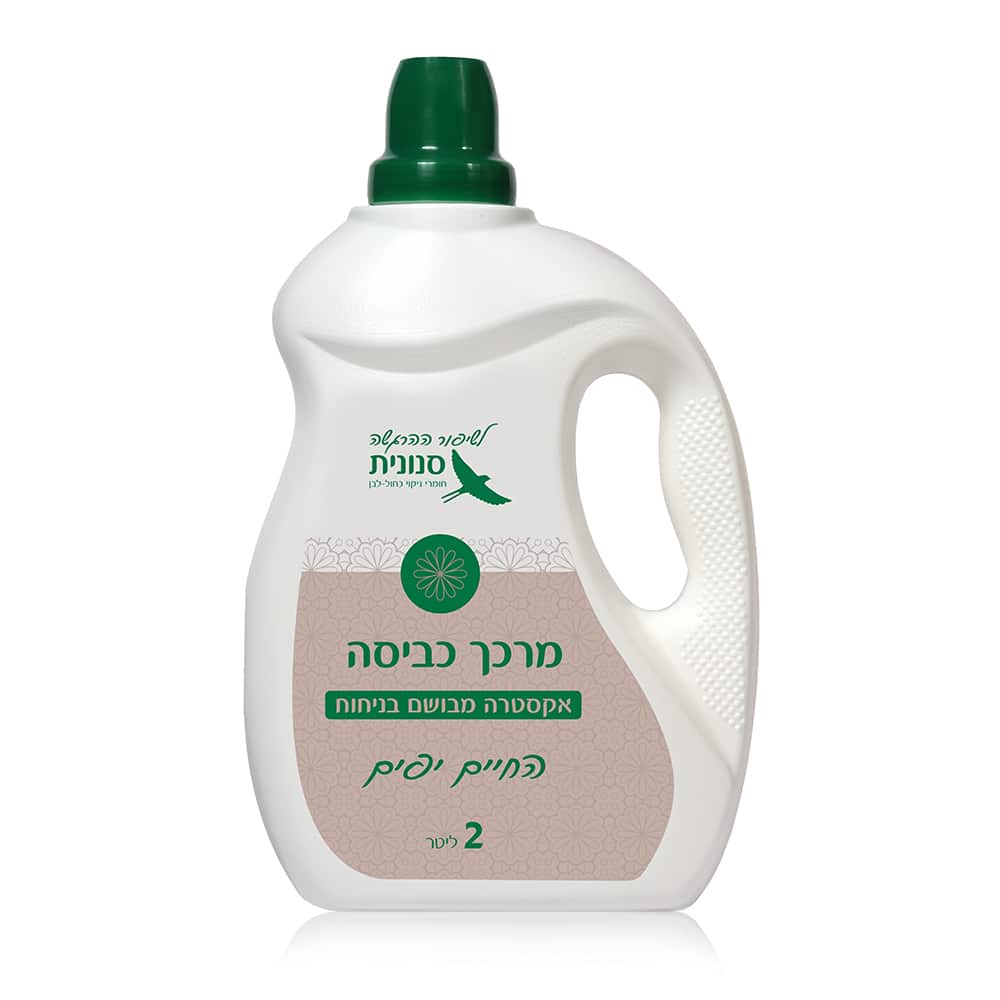 מרכך כביסה <mark>אקסטרה מבושם</mark> בניחוח 'החיים יפים' 2 ליטר
