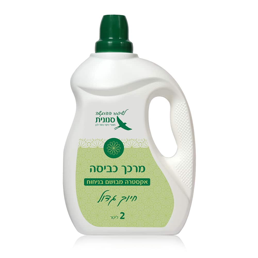 מרכך כביסה <mark>אקסטרה מבושם</mark> בניחוח 'חיוך גדול' 2 ליטר