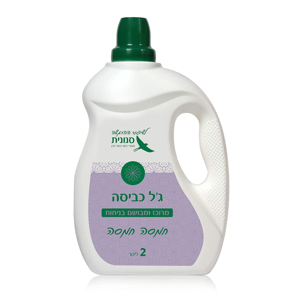 ג'ל כביסה בניחוח "חמסה חמסה" 2 ליטר