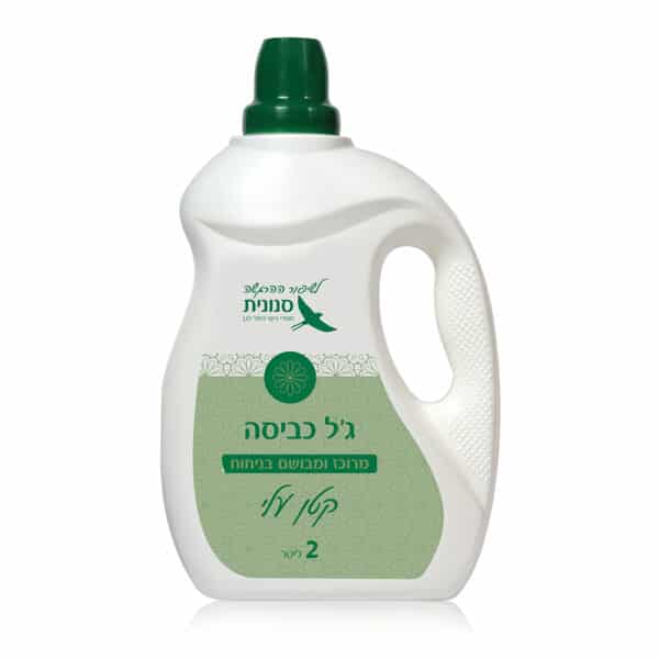 ג'ל כביסה בניחוח "קטן עליי" 2 ליטר