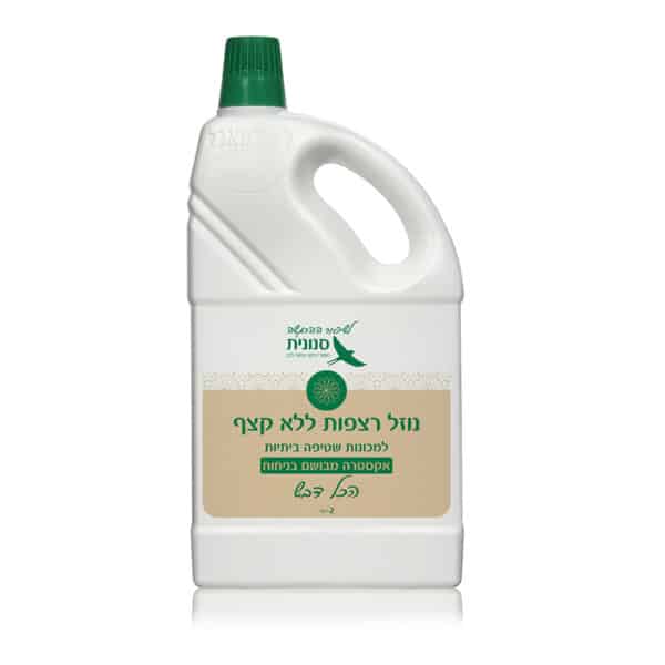 נוזל רצפות ללא קצף אקסטרה מבושם בניחוח 'הכל דבש' 2 ליטר