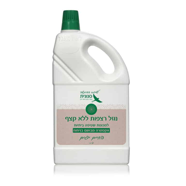 נוזל רצפות ללא קצף אקסטרה מבושם בניחוח 'החיים יפים' 2 ליטר