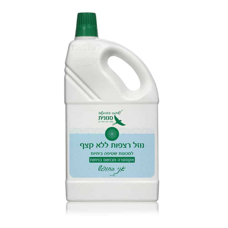 נוזל רצפות ללא קצף אקסטרה מבושם בניחוח 'אני בחופש' 2 ליטר