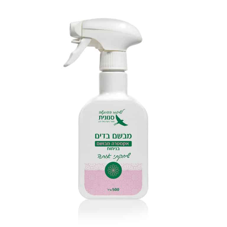 מבשם בדים אקסטרה מבושם בניחוח 'שיחקתי אותה' 500 מ"ל