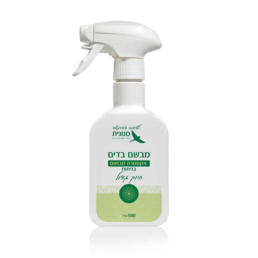 מבשם בדים מרוכז בניחוח 'חיוך גדול' 500 מ"ל