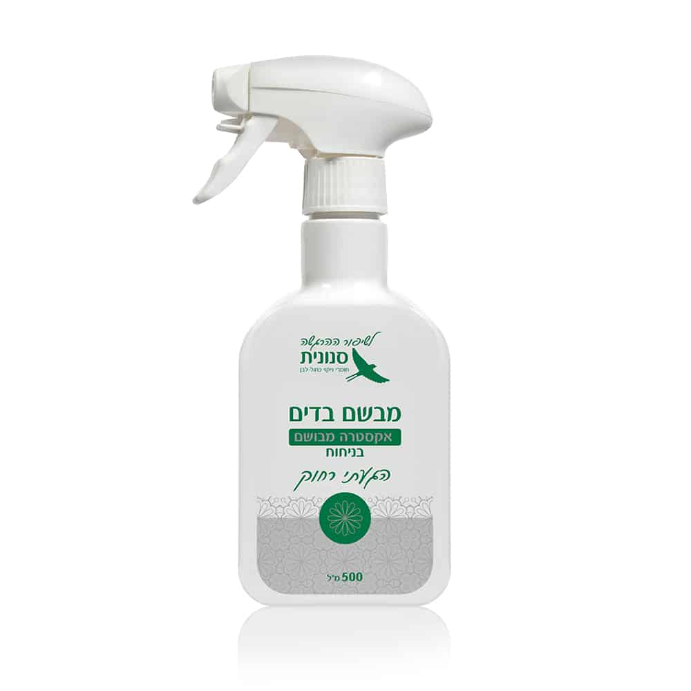 מבשם בדים אקסטרה מבושם בניחוח 'הגעתי רחוק' 500 מ"ל