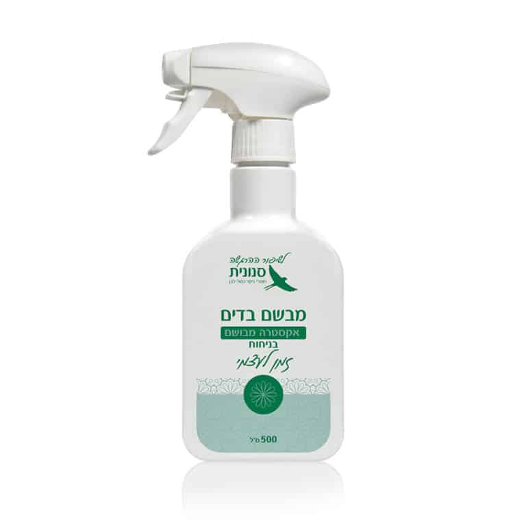 מבשם בדים אקסטרה מבושם בניחוח 'זמן לעצמי' 500 מ"ל