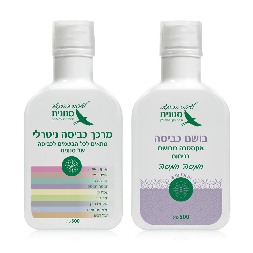 בושם כביסה אקסטרה מרוכז בניחוח חמסה חמסה 500 מ״ל + מרכך כביסה מרוכז 500 מ״ל מתנה בושם כביסה אקסטרה מרוכז בניחוח חמסה חמסה 500 מ״ל + מרכך כביסה מרוכז 500 מ״ל מתנה