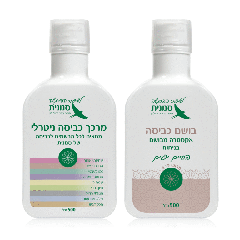 בושם כביסה אקסטרה מרוכז בניחוח החיים יפים 500 מ״ל + מרכך כביסה מרוכז 500 מ״ל מתנה