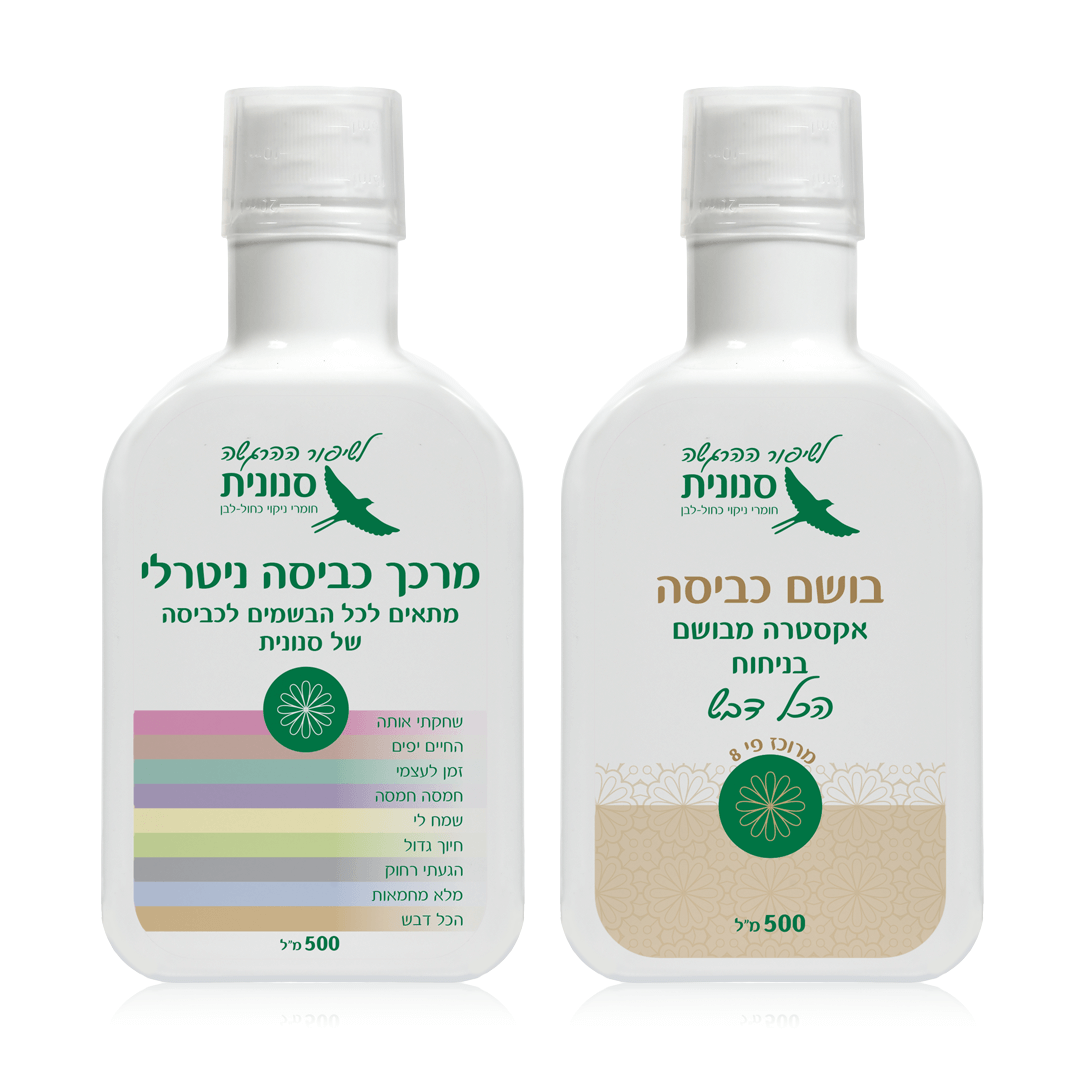 בושם כביסה אקסטרה מרוכז בניחוח הכל דבש 500 מ״ל + מרכך כביסה מרוכז 500 מ״ל מתנה בושם כביסה אקסטרה מרוכז בניחוח הכל דבש 500 מ״ל + מרכך כביסה מרוכז 500 מ״ל מתנה