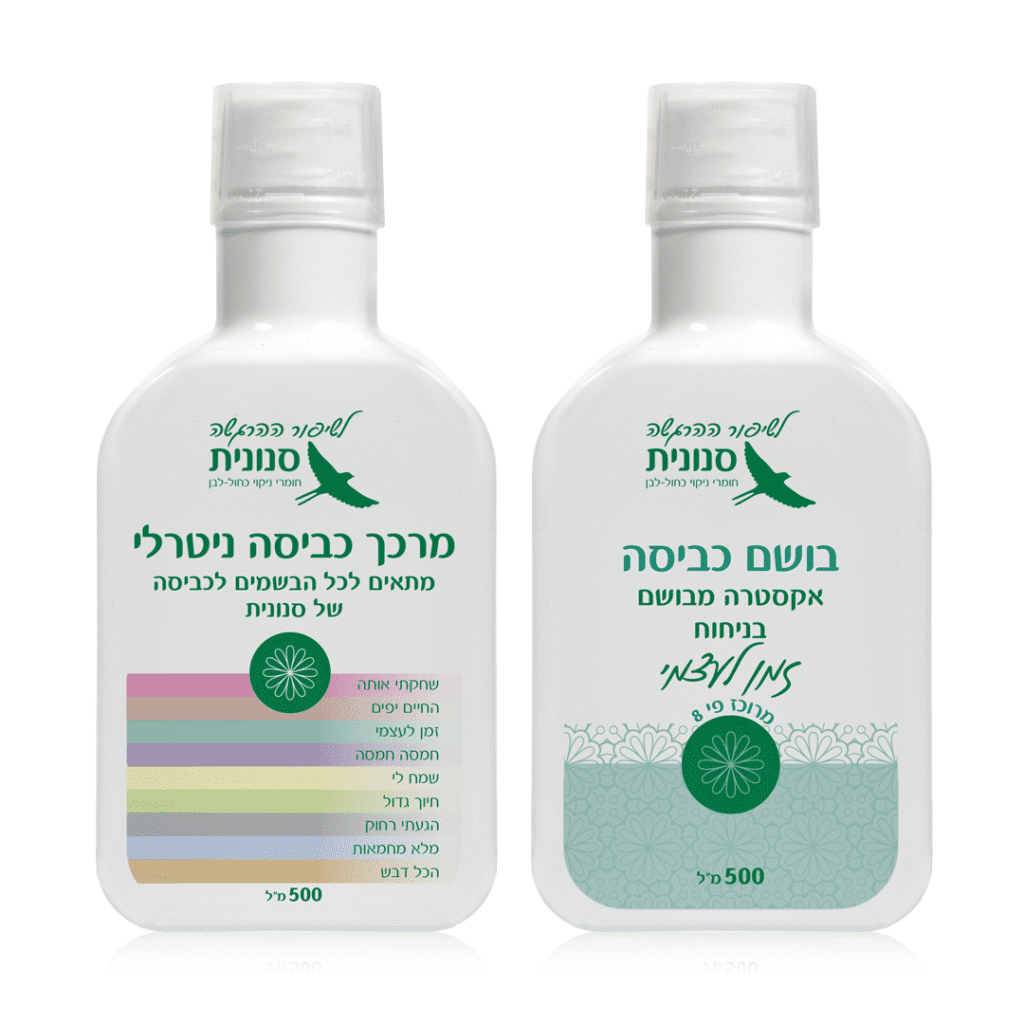 בושם כביסה אקסטרה מרוכז בניחוח זמן לעצמי 500 מ״ל + מרכך כביסה מרוכז 500 מ״ל מתנה