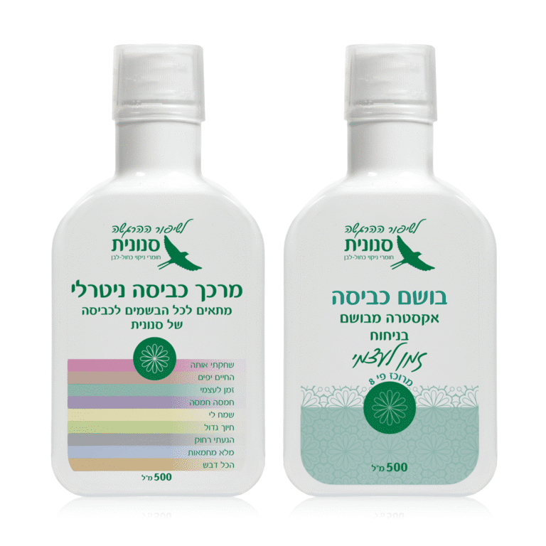 בושם כביסה אקסטרה מרוכז בניחוח זמן לעצמי 500 מ״ל + מרכך כביסה מרוכז 500 מ״ל מתנה