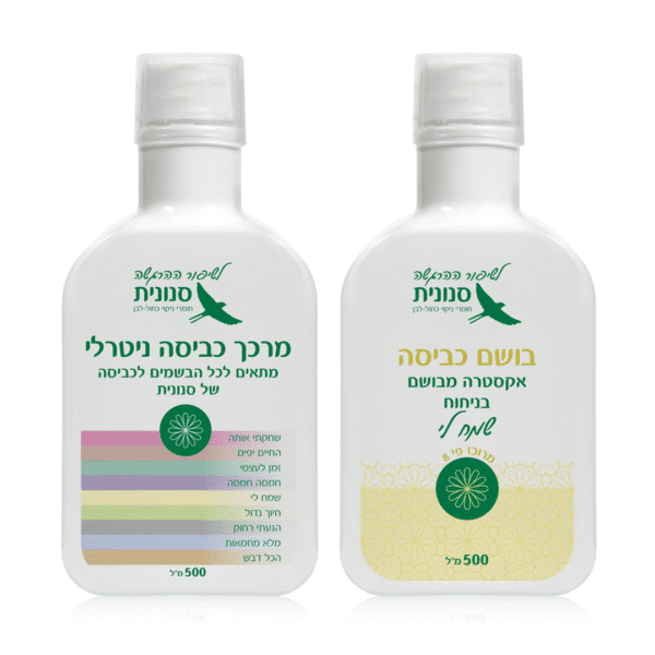 בושם כביסה אקסטרה מרוכז בניחוח שמח לי 500 מ״ל + מרכך כביסה מרוכז 500 מ״ל מתנה בושם כביסה אקסטרה מרוכז בניחוח שמח לי 500 מ״ל + מרכך כביסה מרוכז 500 מ״ל מתנה