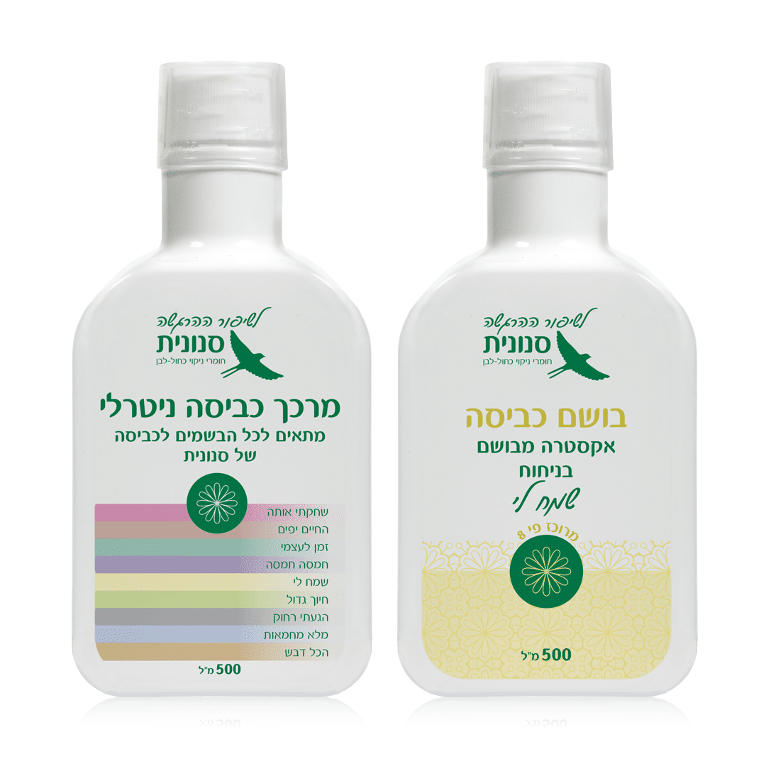 בושם כביסה אקסטרה מרוכז בניחוח שמח לי 500 מ״ל + מרכך כביסה מרוכז 500 מ״ל מתנה בושם כביסה אקסטרה מרוכז בניחוח שמח לי 500 מ״ל + מרכך כביסה מרוכז 500 מ״ל מתנה